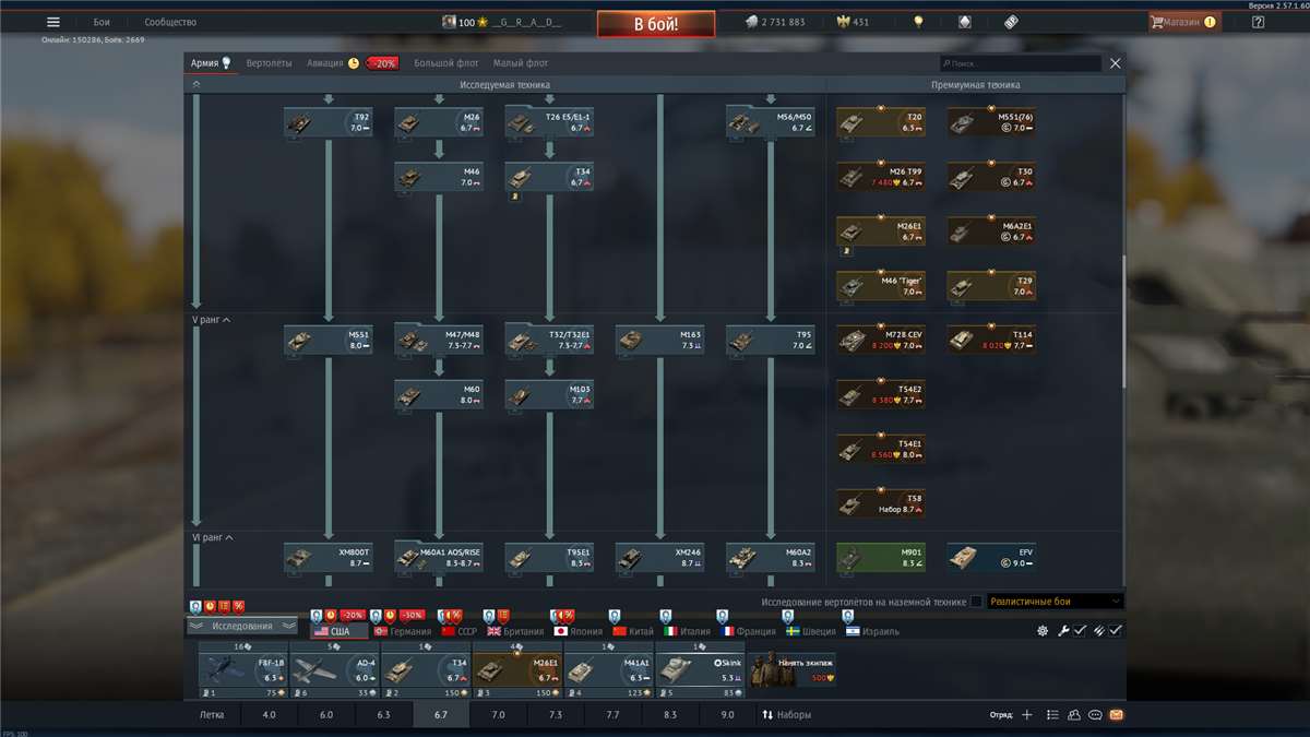 продажа аккаунта к игре War Thunder